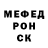 КЕТАМИН VHQ Erkuan Yerzhigit