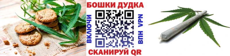 Еда ТГК конопля Кадников