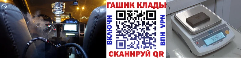 сайты даркнета состав  закладка  Кадников  ГАШ hashish 