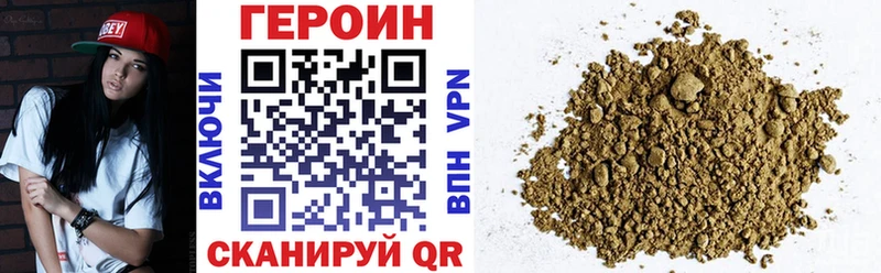 продажа наркотиков  Кадников  ГЕРОИН афганец 