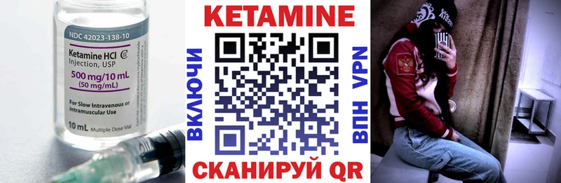 Кетамин VHQ  Кадников 