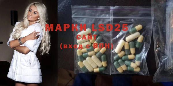 амф Осинники