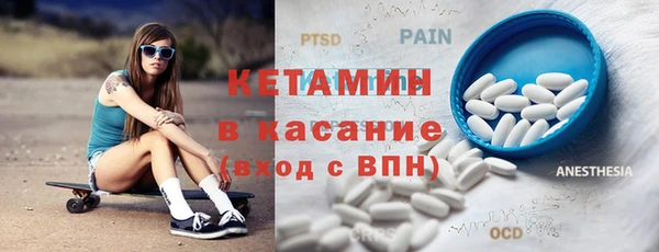 амф Осинники