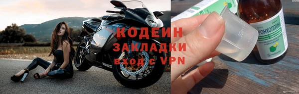 скорость Осташков