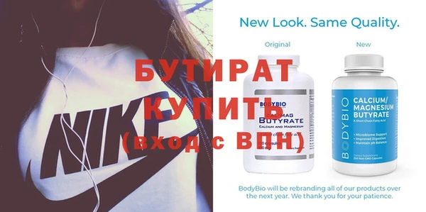 скорость Осташков