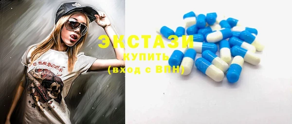 скорость Осташков