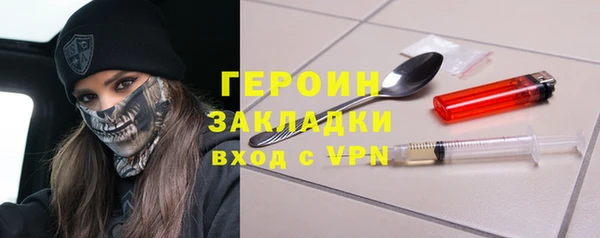амф Осинники