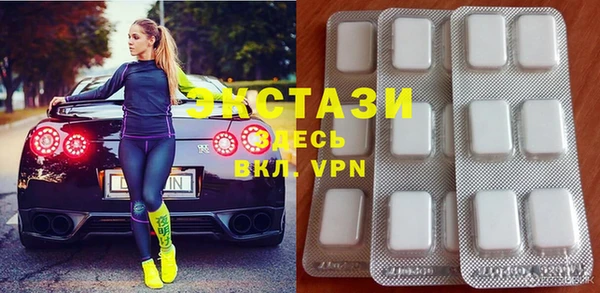 скорость Осташков