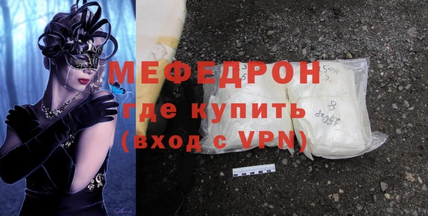 амф Осинники