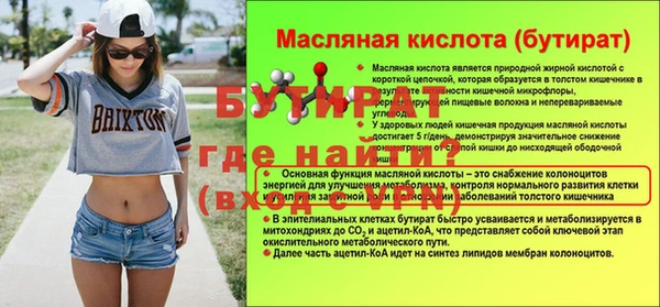 амф Осинники