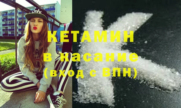 амф Осинники