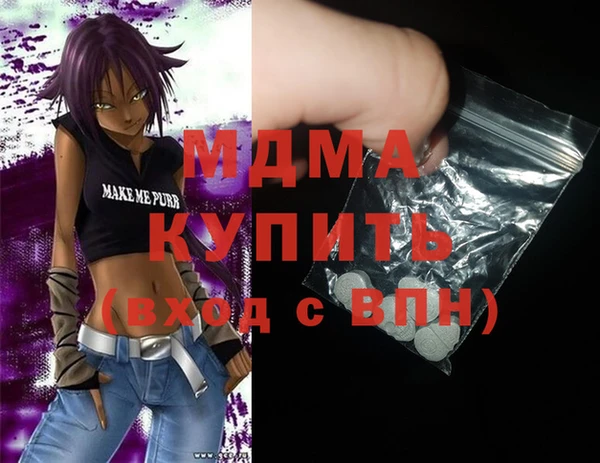 скорость Осташков