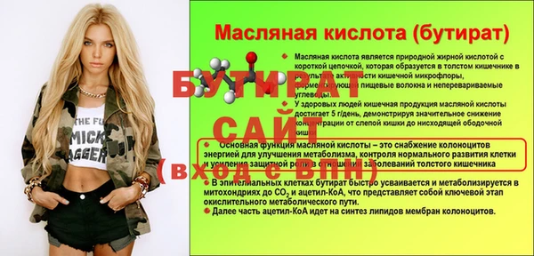 амф Осинники