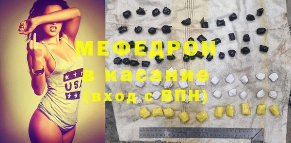 амф Осинники