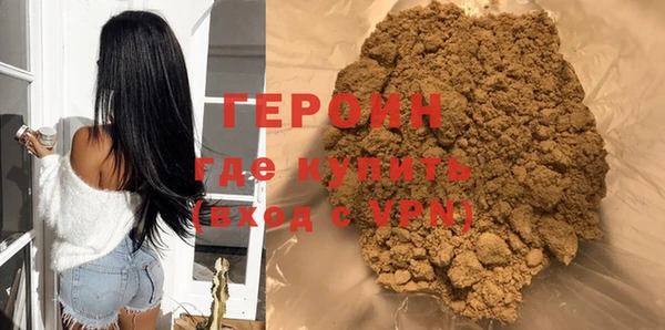 амф Осинники