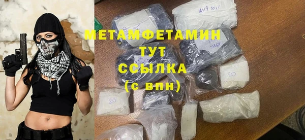 амф Осинники