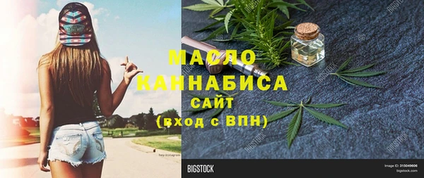 амф Осинники