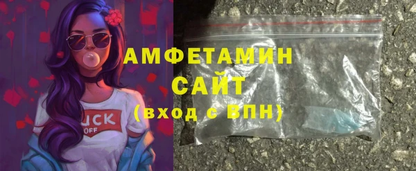 экстази Вязьма