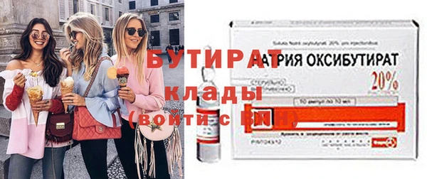 марки nbome Болхов