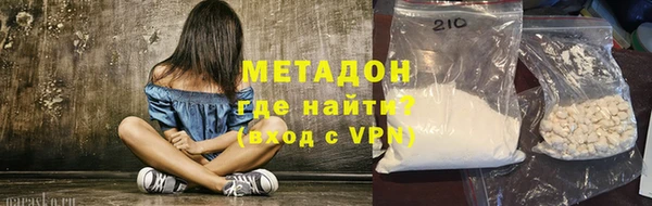 амф Осинники