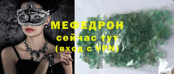 MESCALINE Вязники