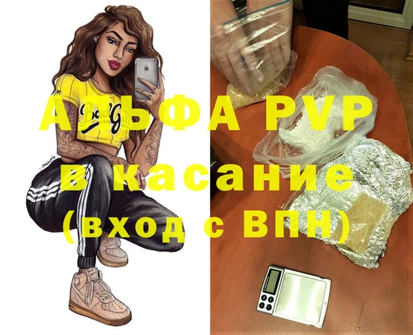 скорость Осташков