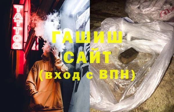 амф Осинники