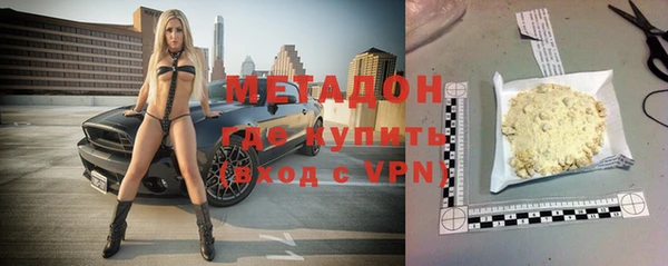 амф Осинники