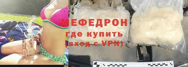 прущая мука Остров