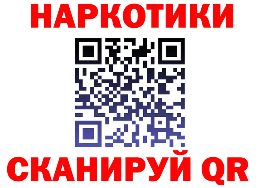 Наркота нарко площадка состав Кадников