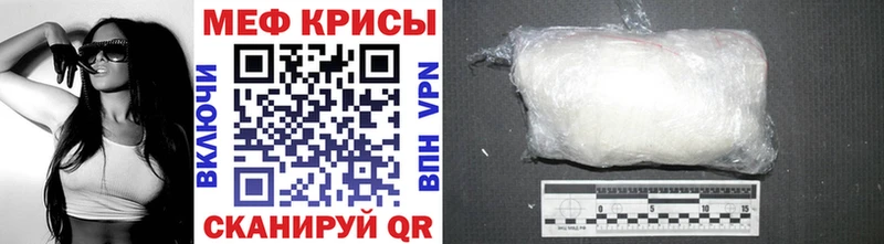 МЯУ-МЯУ мука  Кадников 