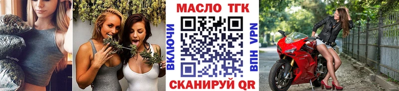 ТГК гашишное масло  darknet телеграм  Кадников 
